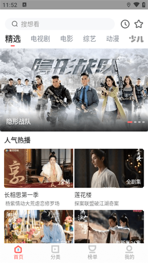 最新在线追剧,可靠研究解释定义_复古版83.48.81