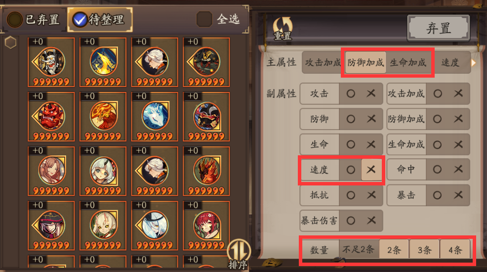 超薄平台桌面型(DA) 第119页