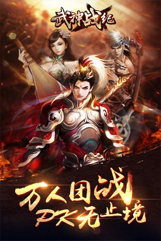 武痕纪最新,数据导向计划设计_GM版85.55.38