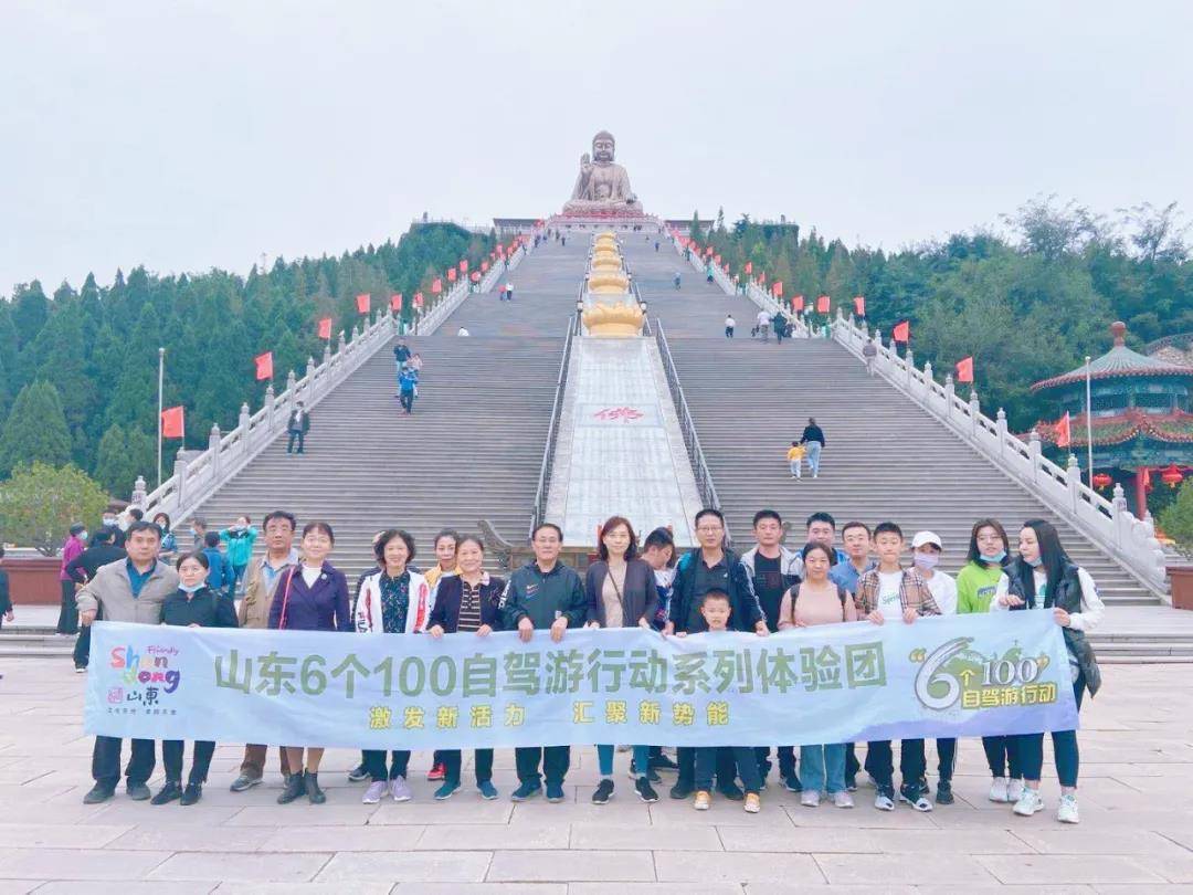 山东最新疫情旅游,实效设计解析_N版54.47.35