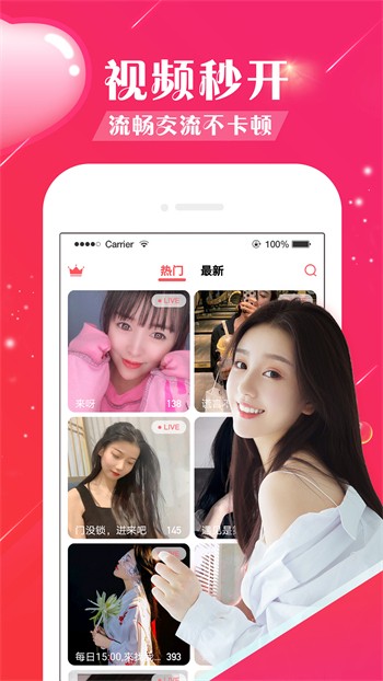 最新小草app下载,深入分析定义策略_mShop65.76.46