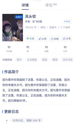 木夕阅读最新,实地调研解释定义_精装版89.55.73
