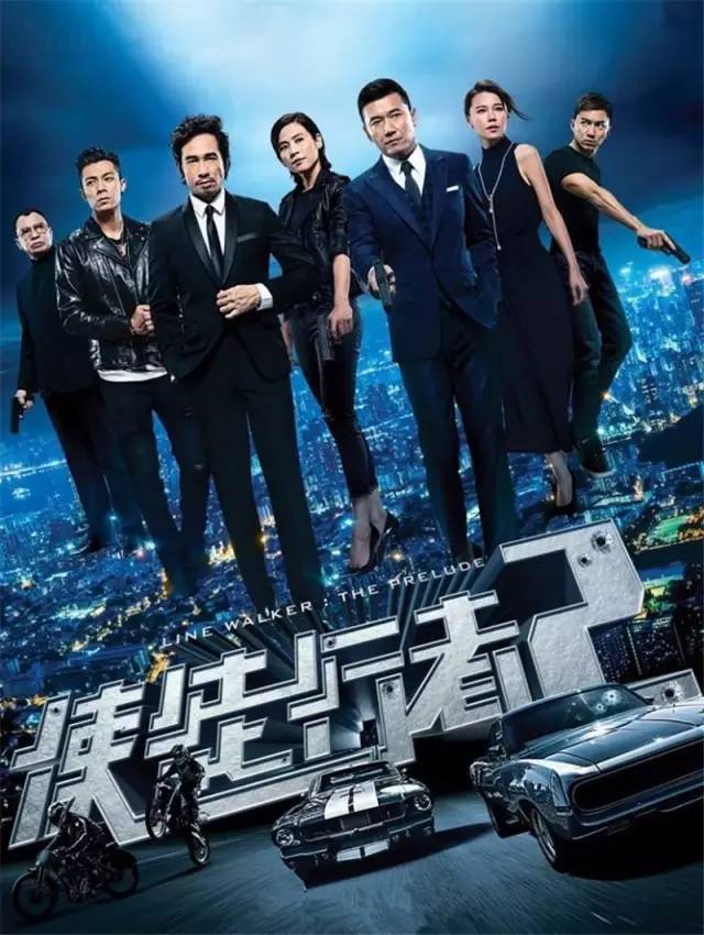 2最新港剧,经济性执行方案剖析_标配版80.45.45