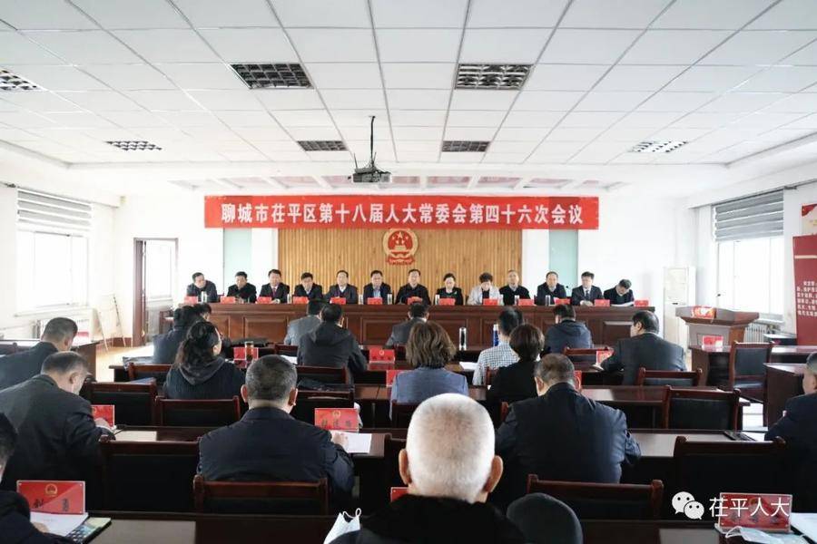 茌平最新人事,全面实施数据分析_苹果91.32.47