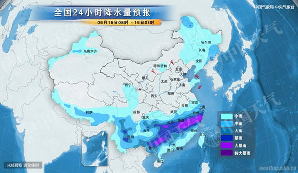 南方最新强降雨,实地考察分析_黄金版96.19.39