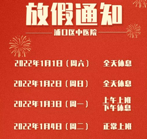放假最新通知江苏,精细设计策略_Linux53.33.88