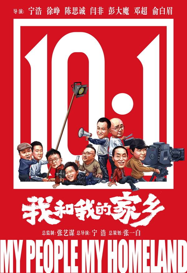 环球影视最新电影,数据设计驱动策略_mShop47.61.12