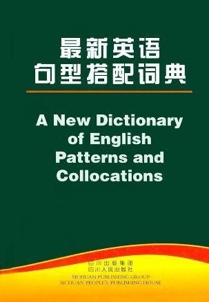 最新的吗英语,管家婆_Plus67.77.43