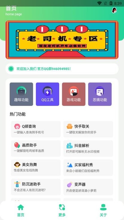 酷盒最新下载,权威诠释方法_3K14.97.38