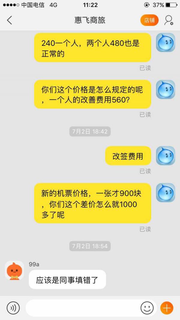 最新航班票价,实证分析解释定义_XR71.67.97