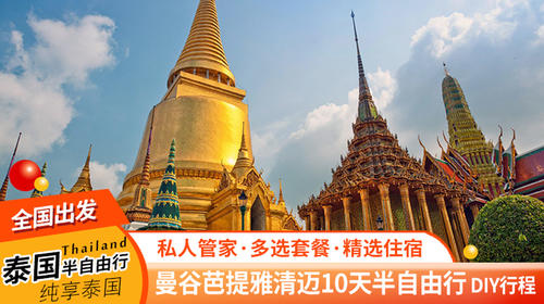 最新泰国清迈,涵盖广泛的说明方法_2DM13.62.60