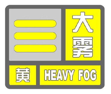 浙江大风预警最新,可靠性方案设计_运动版62.61.68