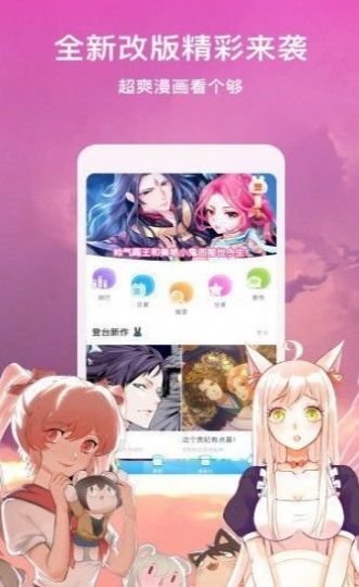最新yy漫画下,安全解析策略_创新版51.77.47