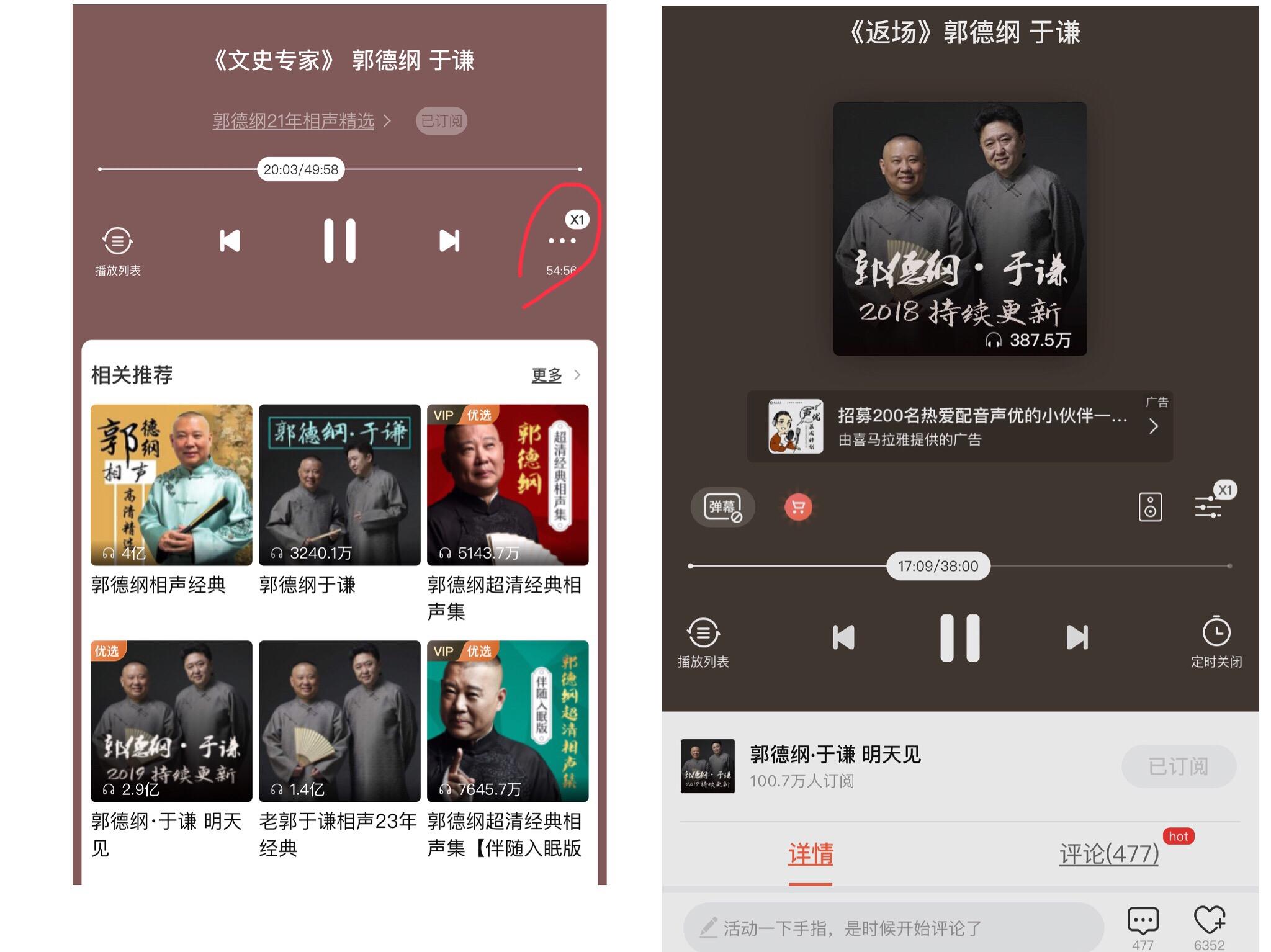 德云社最新相声app,最新解答解释定义_Deluxe73.65.20