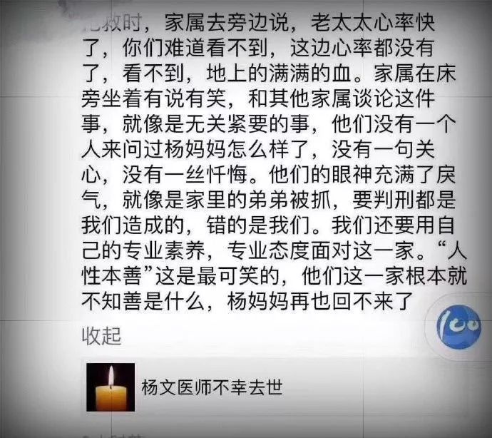 北京最新杀医,精细设计解析_游戏版74.43.91