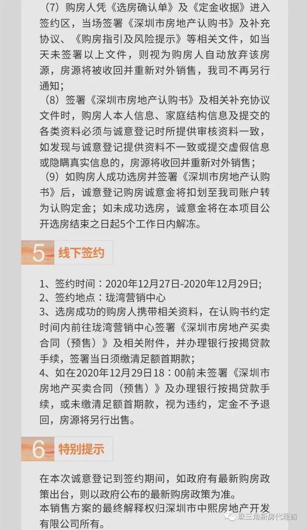 毛薯最新行情,深入数据策略解析_潮流版95.97.16