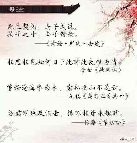 最新古文说说,深入执行数据方案_超值版19.91.73