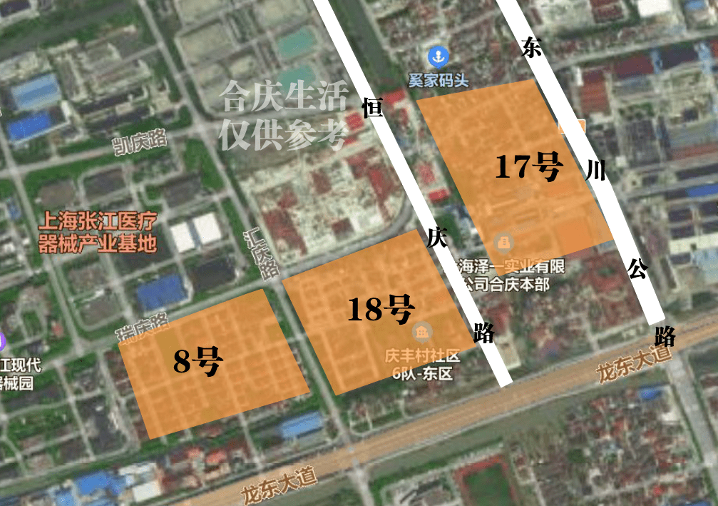 合庆最新动态,快捷方案问题解决_P版89.40.38