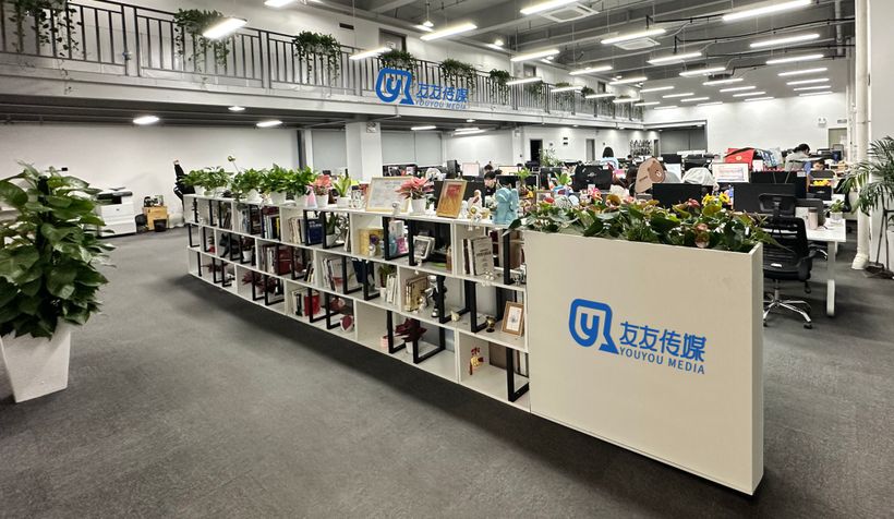 友融传媒最新,迅速解答问题_经典款96.23.35