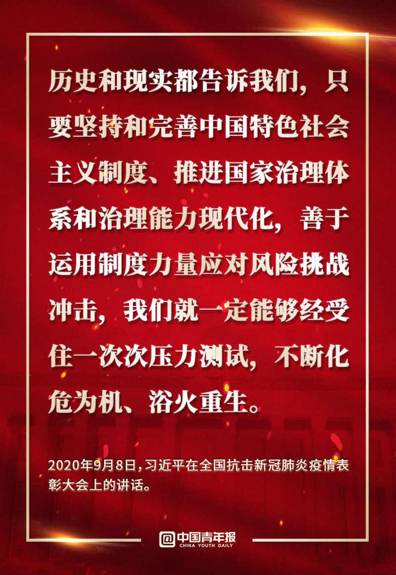 疫情最新讲章,可靠数据解释定义_创新版11.92.34