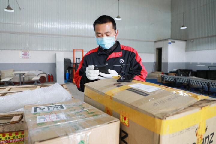 快递疫情最新通报,全面数据分析方案_uShop84.69.67