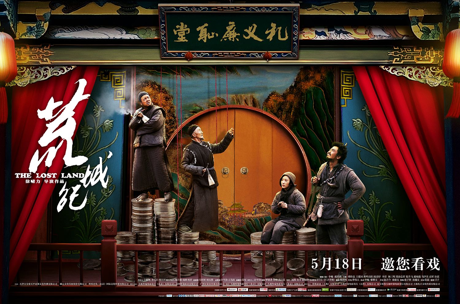 凸轮分割器 第99页