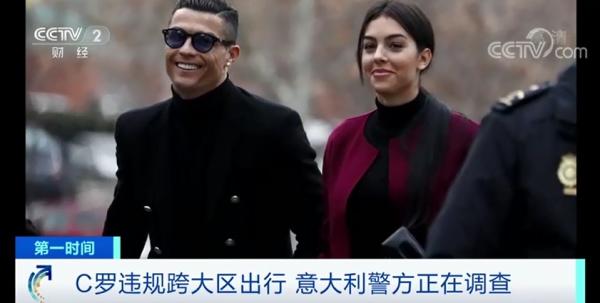 C罗最新检测,数据解析说明_粉丝版36.10.36
