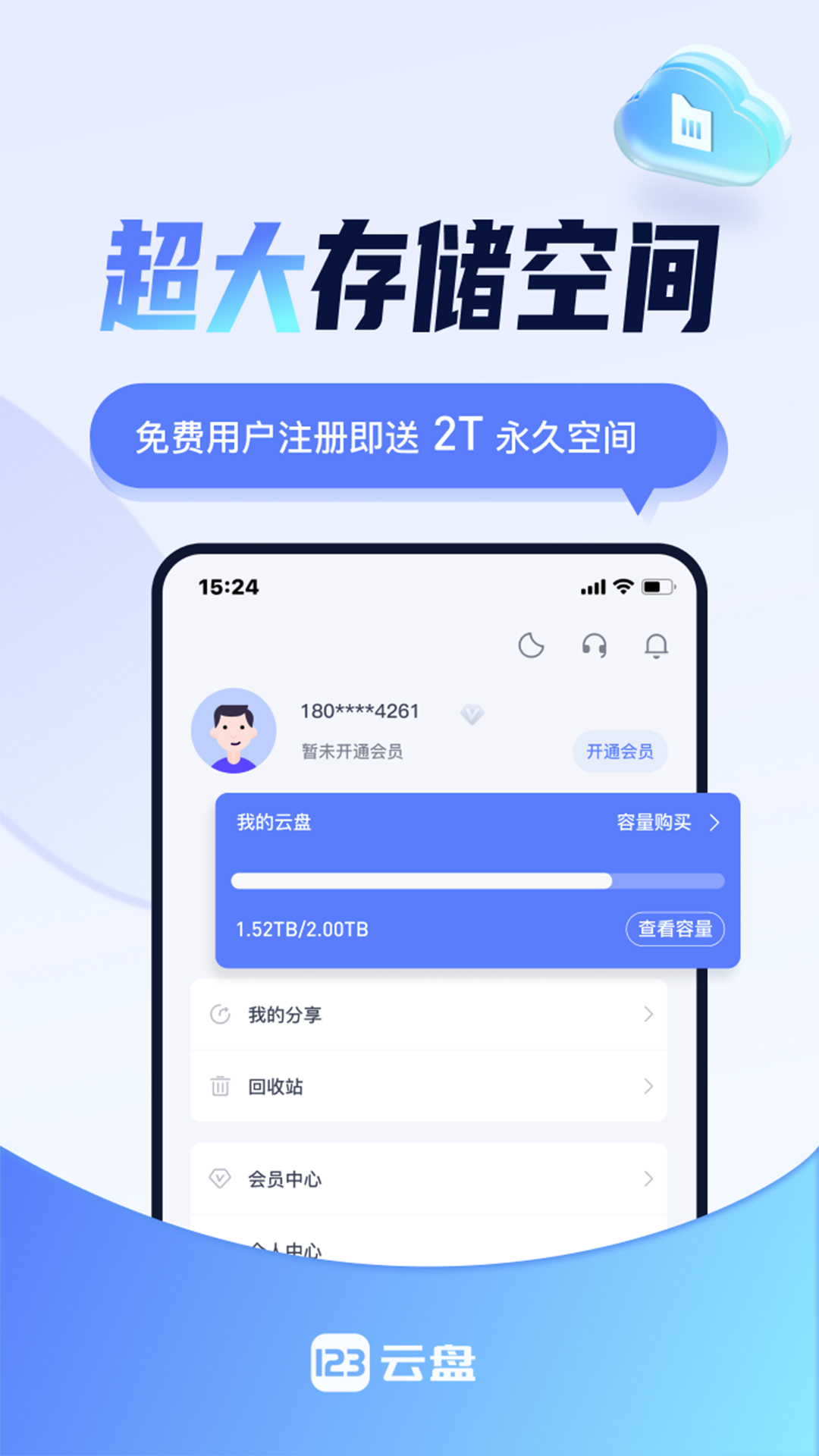 最新云盘网,全面数据解析说明_RX版45.28.95