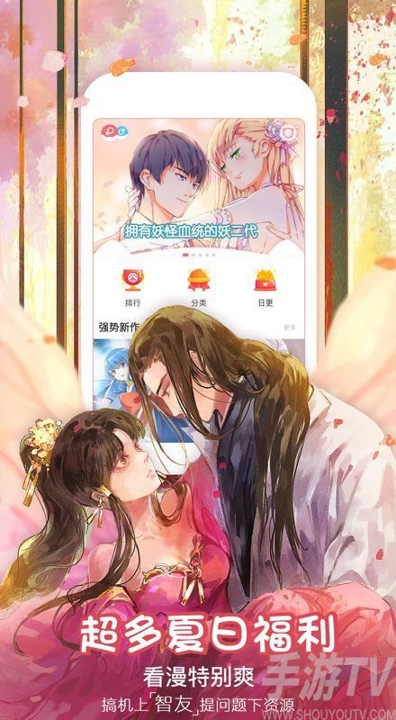 最新韩国漫画软件,仿真实现技术_影像版52.49.27
