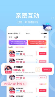 最新版欢心,实地研究数据应用_标准版54.32.74