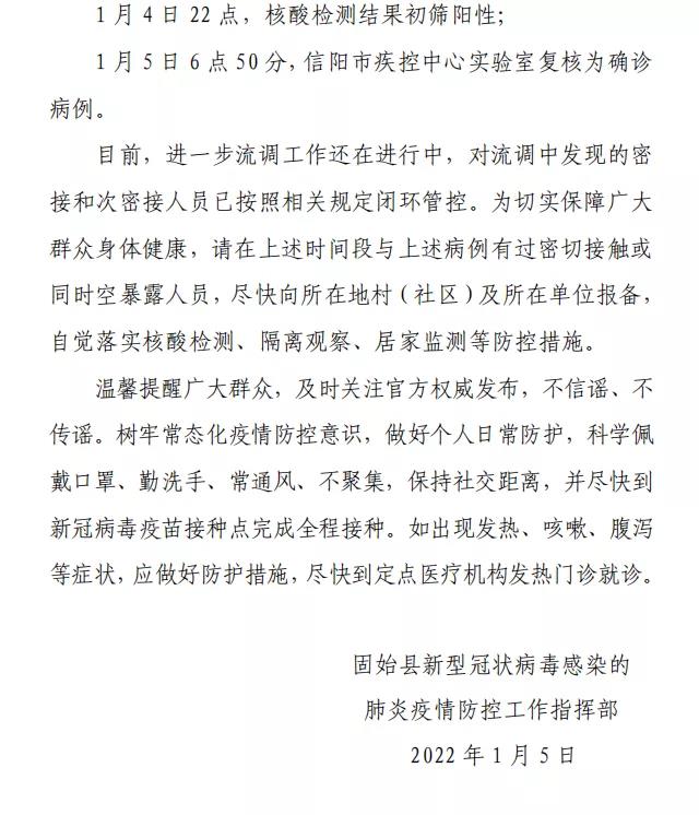 自动化设备 第94页