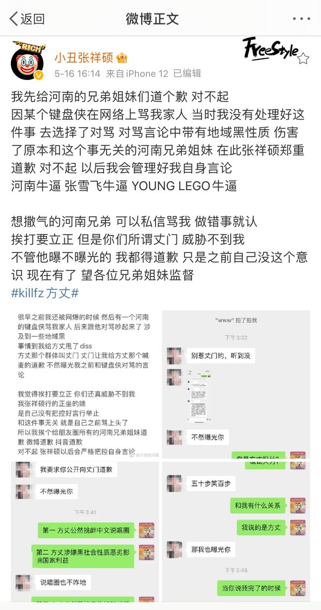 法老最新歌曲,科学评估解析说明_XT42.46.46