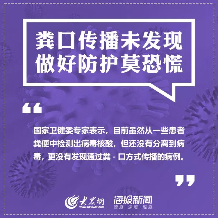 疫情最新科普,数据驱动计划设计_VIP10.89.95
