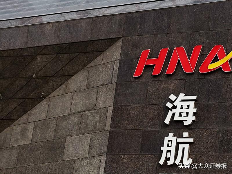 海航基础最新消息,高速方案规划响应_Nexus98.12.21