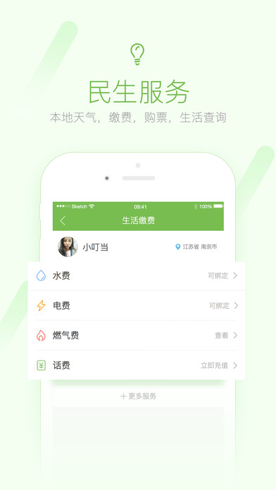 掌上汝阳最新消息,可靠性执行方案_定制版94.78.65