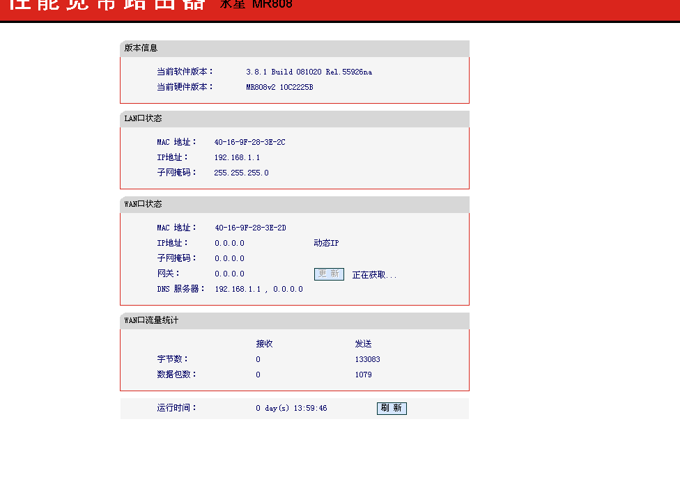 求色中色最新ip,系统化策略探讨_薄荷版30.41.19