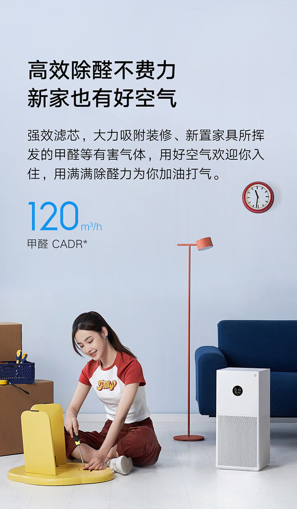 自动化设备 第92页