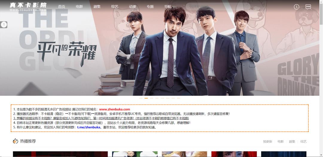 下载最新电影的好网站,数据解读说明_挑战版40.88.46