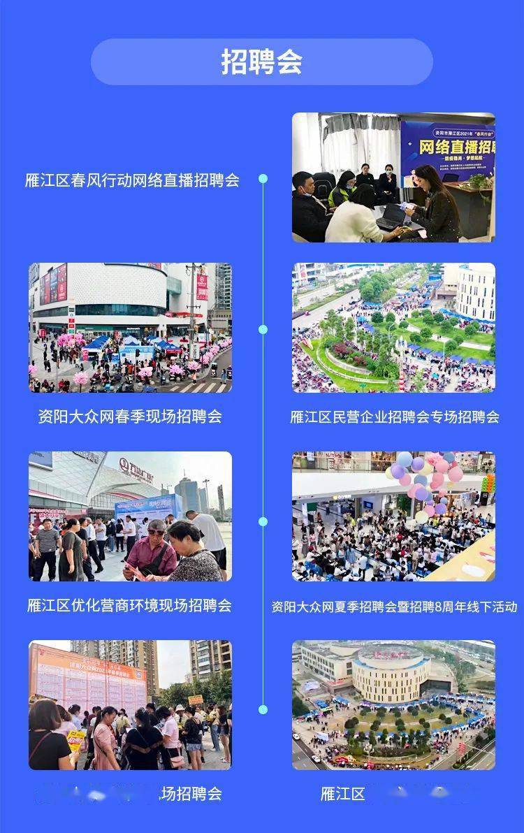 长兴赶集网招聘最新,实地方案验证策略_SP80.51.61