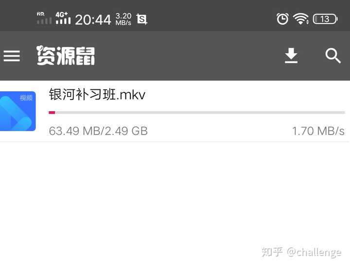 最新最好看的磁力链接,实地验证分析数据_pro17.15.45