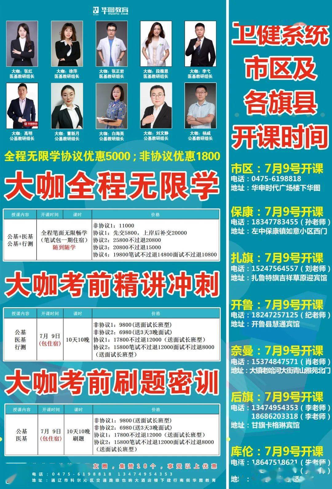 通辽最新招聘信息保洁,专业数据解释定义_X21.41.84