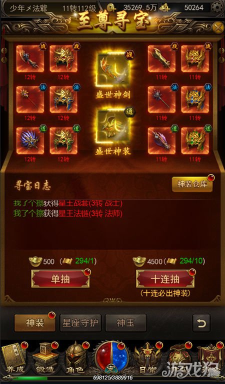 沙巴克传奇最新礼包,创造性方案解析_FT42.99.17