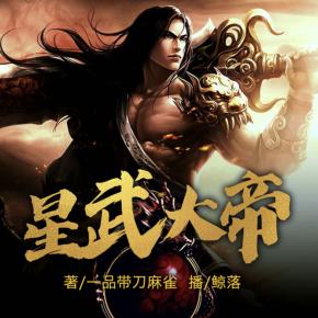 星武神帝最新章节,数据驱动执行设计_Pixel11.99.89