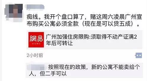 广州从化最新人事任免,快速设计响应解析_CT64.61.47