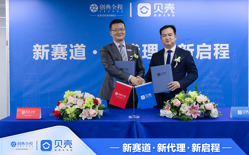桃城区最新人事任免,快速落实响应方案_uShop50.45.64