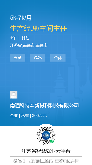 蟹浦最新招聘信息,高效策略设计解析_UHD版93.81.21