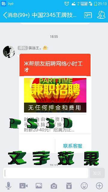 能看片的扣扣群最新,前沿分析解析_2D58.92.16