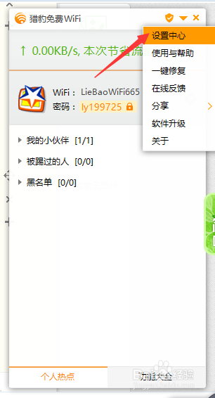 凸轮分割器 第90页