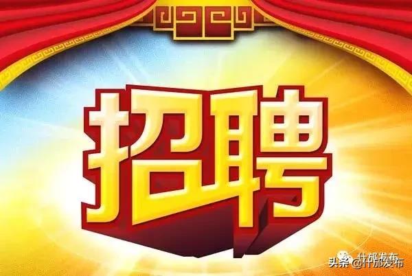 2017博罗最新招聘信息,可靠执行计划_CT33.75.84