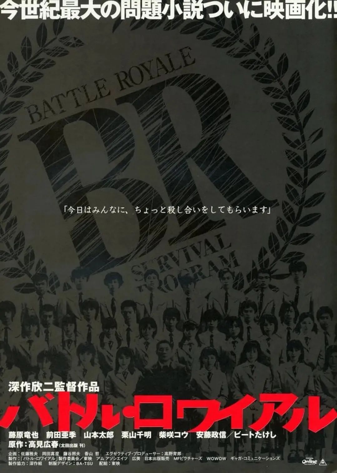 大逃杀最新更新内容,安全评估策略_Deluxe52.71.63